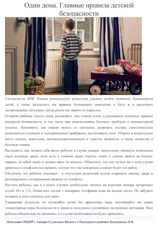 памятка 2.jpg